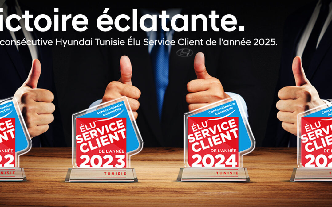 Hyundai Tunisie vise l’excellence avec un 4ème titre consécutif de « Elu service client de l’année 2025 »